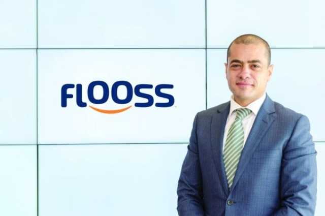 إقتصاد غزال لـ «الوطن» :«فلوس» أول شركة في البحرين تقدم خدمة قرض إلكتروني خلال دقائق