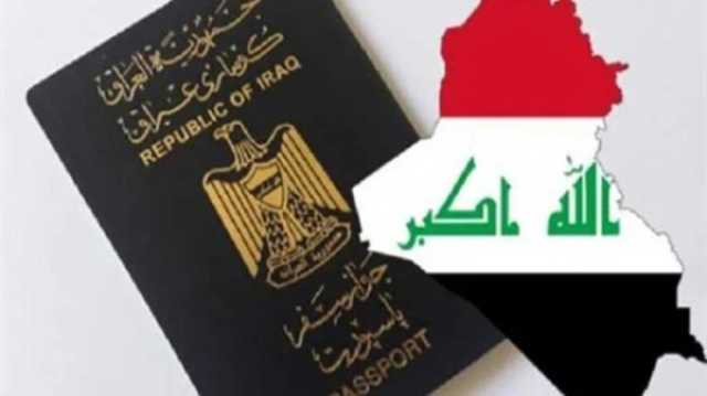 العراق في أسفل قائمة أقوى جوازات السفر العالمية