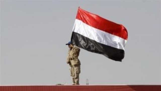 اليمن يدعو المجتمع الدولي إلى الإسراع في معالجة أزمة المديونية بالعالم العربي