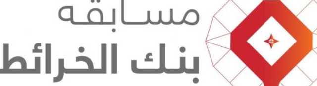 الإسكان تطلق مسابقة بنك الخرائط لتطوير الإسكان الاجتماعي