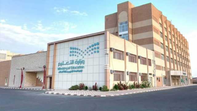 التعليم تُعلن بدء التقديم على مقاعد الابتعاث لبكالوريوس الطب البشري في البحرين