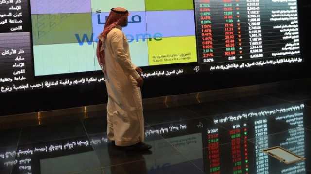 بتداولات بلغت 5 مليارات ريال.. مؤشر سوق الأسهم السعودية يغلق منخفضًا