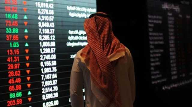 بتداولات بلغت 6.8 مليار ريال.. مؤشر الأسهم السعودية الرئيس يغلق منخفضًا