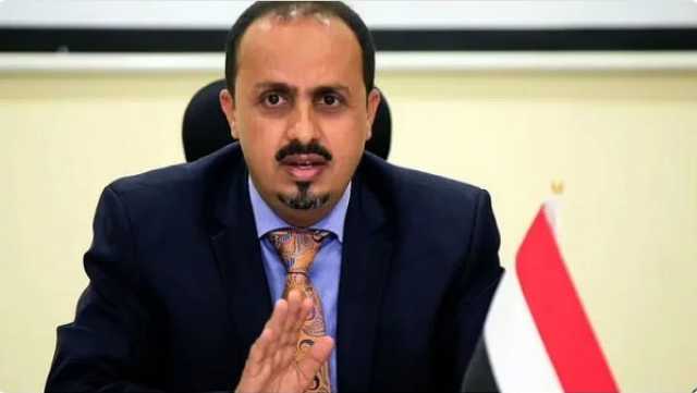 الإرياني يرحب بتجاوب وسائل التواصل مع الحكومة اليمنية بإغلاق عدد من الصفحات التابعة لميليشيا الحوثي