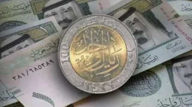 سعر الريال السعودي اليوم الأحد 28-12-1444 مقابل العملات الأجنبية