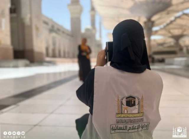 «عين من رحاب المدينة».. مبادرة تحكي تجارب وقصصًا إنسانية في رحاب المسجد النبوي