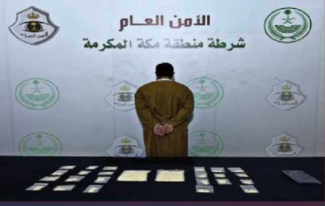 شرطة جدة تقبض على مخالف لنظام أمن الحدود لترويجه الإمفيتامين المخدر