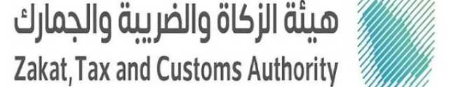 هل قِطع الكمبيوتر الشخصية مُعفاة من الرسوم الجمركية؟.. «الزكاة والجمارك» توضح