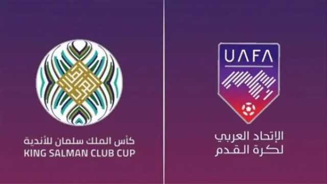 4 مباريات مرتقبة بانطلاق الجولة الثانية من مرحلة مجموعات كأس الملك سلمان