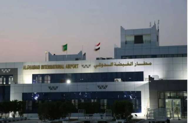 الرئاسي اليمني يثمّن جهود المملكة في إعادة تأهيل مطار الغيضة