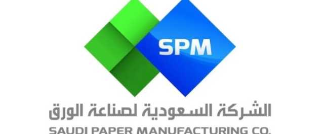 ارتفاع صافي ربح الشركة السعودية لصناعة الورق إلى 21 مليون ريال في الربع الثاني