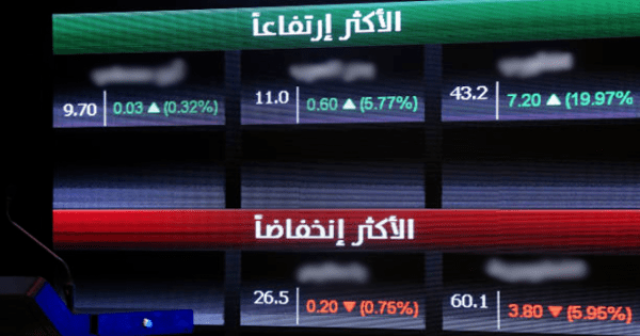 بتداولات بلغت 5.7 مليار ريال.. مؤشر سوق الأسهم السعودية يغلق منخفضًا