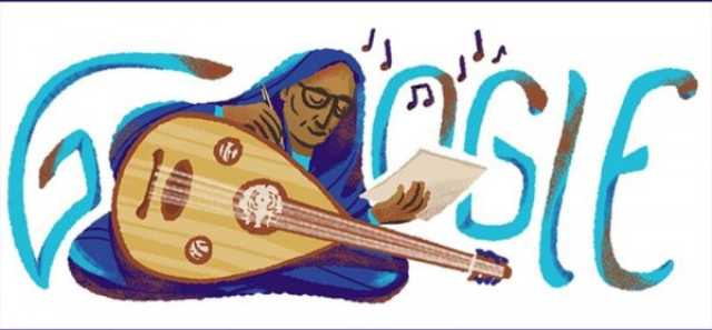 الفن و المشاهير 'غوغل ' يحتفل بذكرى السودانية أسماء حمزة فمن هي ؟