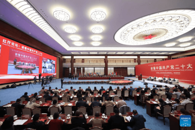 أحزاب مغربية تشارك في مؤتمر الحوار بين الحزب الشيوعي الصيني والأحزاب العربية