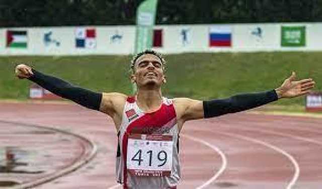 ألعاب القوى لذوي الاحتياجات الخاصة .. المغرب يحطم الرقم القياسي العالمي لسباق 400 متر