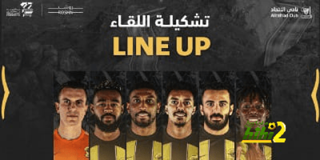 - بنزيما بديلا.. تشكيل الاتحاد لمواجهة الشرطة العراقي في البطولة العربية