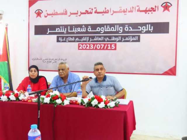 افتتاح أعمال المؤتمر الوطني العاشر للجبهة الديمقراطية في غزة