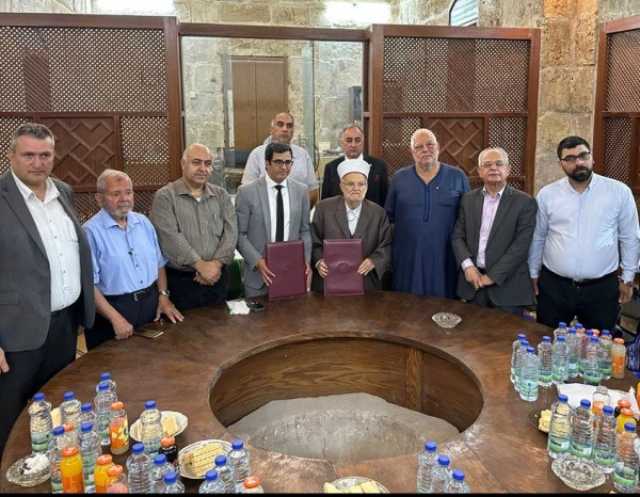 وكالة بيت مال القدس والهيئة الإسلامية العليا تتفقان على إحداث مكتبة وقفية توثيقية