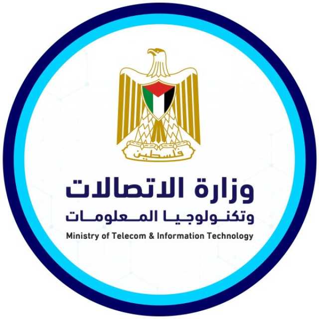 غزة: الاتصالات تنهى أعمال تركيب الخط المجاني لاستقبال شكاوى المواطنين بوزارة الداخلية