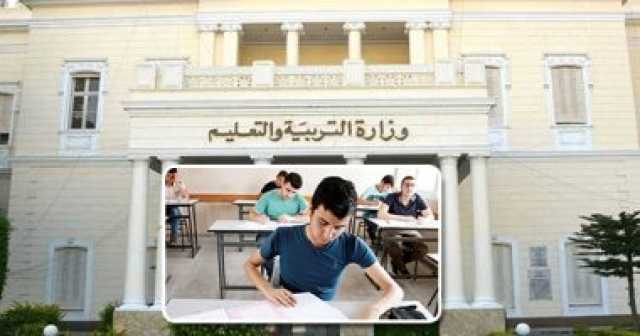 أخبار مصر.. التعليم: استمرار أعمال التصحيح ورصد الدرجات بكنترولات الثانوية