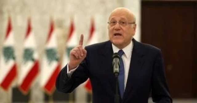 اليوم السابع : ميقاتى: علينا مسؤولية كبيرة فى حال لم يتم تعيين حاكم جديد لمصرف لبنان