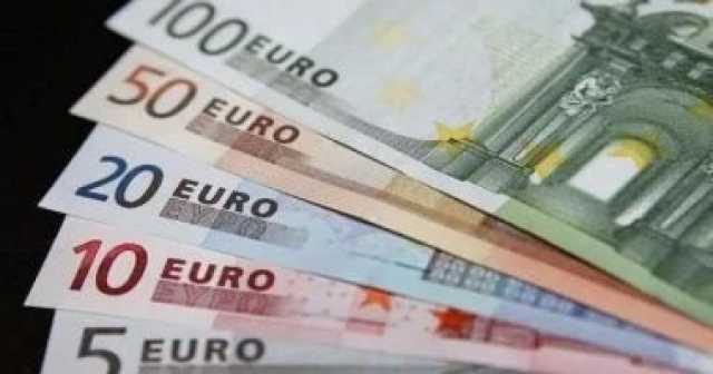 اقتصاد وبورصة سعر اليورو اليوم السبت 22-7-2023 في مصر