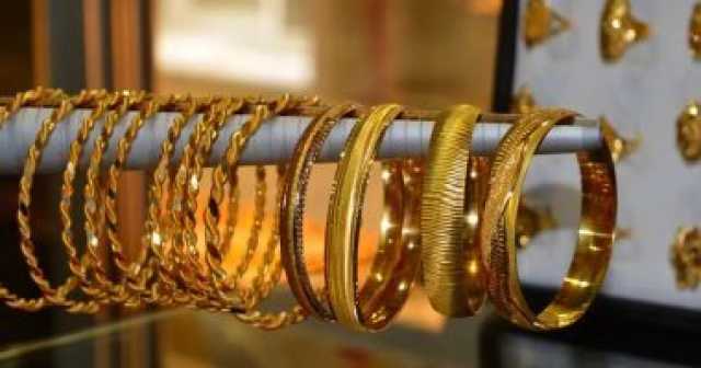 اقتصاد وبورصة سعر الجنيه الذهب ينخفض إلى 17200 جنيه اليوم الثلاثاء فى مصر