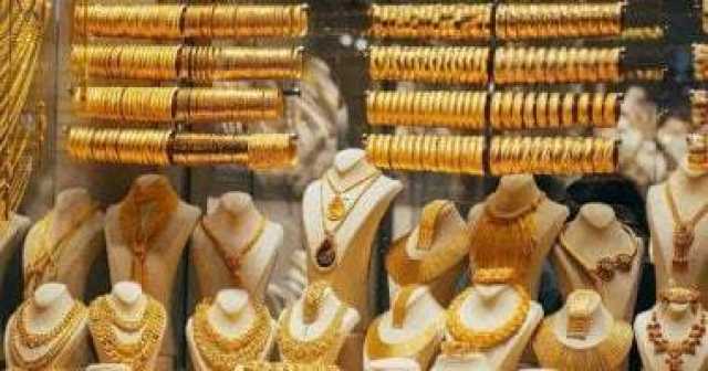 اقتصاد وبورصة سعر جرام الذهب اليوم الجمعة فى مصر يسجل 2155 جنيها للجرام عيار 21