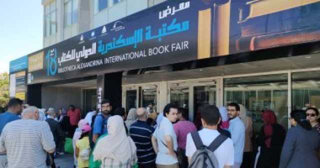 توافد مئات الزائرين على معرض الكتاب بمكتبة الإسكندرية فى دورته الـ 18.. صور