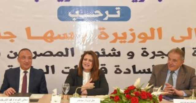 سها جندى: نستهدف مجالات التدريب من أجل التشغيل لمواجهة الهجرة غير الشرعية