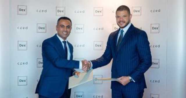 اقتصاد وبورصة Cred وDex Squared الإماراتية يوقعان اتفاقية لتقديم الخدمات الاستشارية للجزء الفندقى بمشروع 'ever' غرب القاهرة