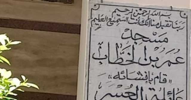 'أوقاف سوهاج' تفتتح 3 مساجد بالمراكز ضمن خطة إعمار الدولة للمساجد.. صور