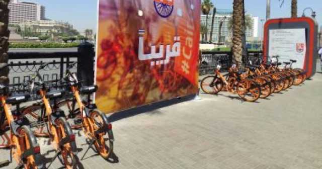مشروع كايرو بايك يعود من جديد للعمل فى القاهرة.. توفير 500 دراجة و45 محطة