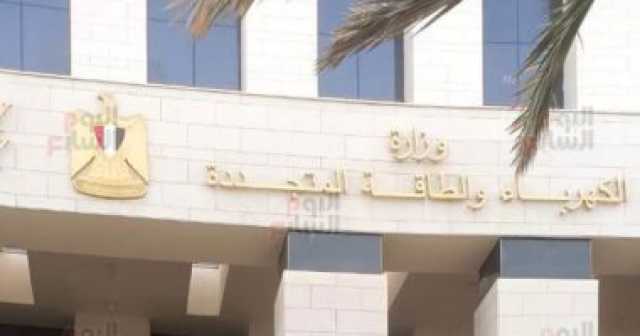 مجلس الوزراء يعلن جدول مواعيد تخفيف الأحمال فى محافظة أسيوط