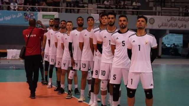 منتخب الكرة الطائرة يفوز على فلسطين في دورة الألعاب العربية 3-0
