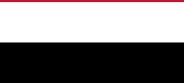 اليمن.. بيان ادانة شديد اللهجة