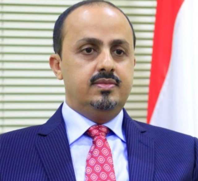 الحكومة الشرعية تكشف عن خياراتها للرد على الحرب الحوثية ضد الاقتصاد الوطني