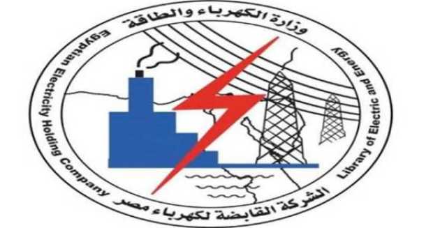 اليوم.. آخر موعد للتقديم في وظائف 'الكهرباء'