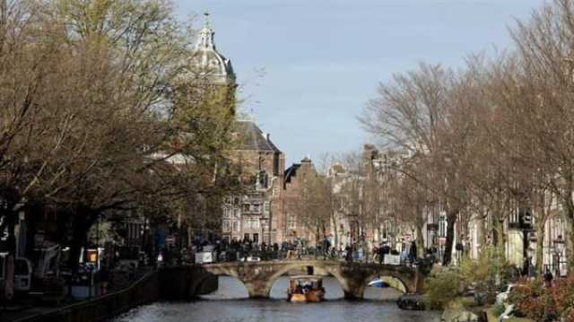 السياحة في هولندا.. رحلة لاكتشاف 'المقاطعة الأصلية' لايف ستايل
