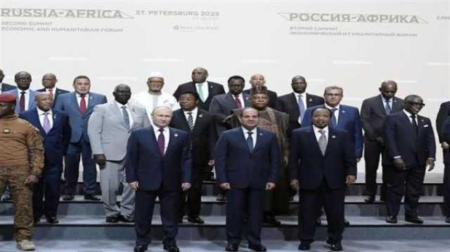 القادة المشاركون في القمة الروسية الإفريقية الثانية يلتقطون صورا تذكارية