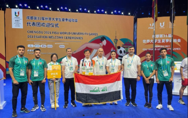 - بمشاركة العراق.. افتتاح دورة الألعاب الجامعية العالمية في الصين