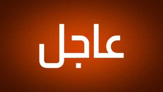 مراسل RT: إطلاق سراح وزير المالية الليبي الأسبق فرج بومطاري بعد أيام من احتجازه في طرابلس