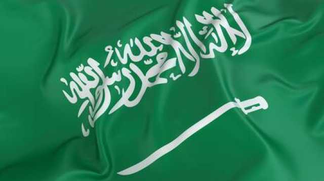 السعودية تستدعي القائم بأعمال السفارة السويدية وتسلمه مذكرة احتجاج