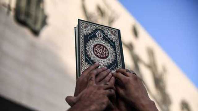 روسيا اليوم : السويد تدين حرق القرآن وتأسف لاستغلال البعض دستور البلاد بشأن حرية الرأي