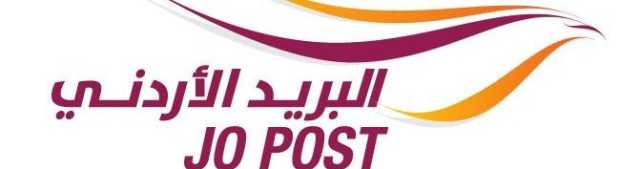 البريد الأردني للمواطنين: ادفعوا من خلال أي فواتيركم لتدخلوا السحب على الف دينار