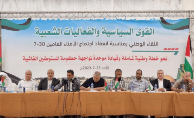 'حماس': لقاء الأمناء العامين بالقاهرة يجب أن يكون فرصة للتوصل لموقف وطني موحد