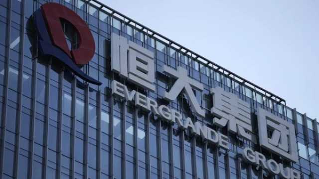 يورونيوز : شركة إيفرغراند الصينية العملاقة تعلن خسارة 113 مليار دولار في عامين