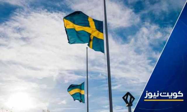 المحكمة العليا في السويد تعطل تسليم شخصين تطالب بهما أنقرة