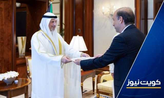 وزير الخارجية يتسلم نسخة من أوراق اعتماد السفير الإيراني الجديد لدى دولة الكويت