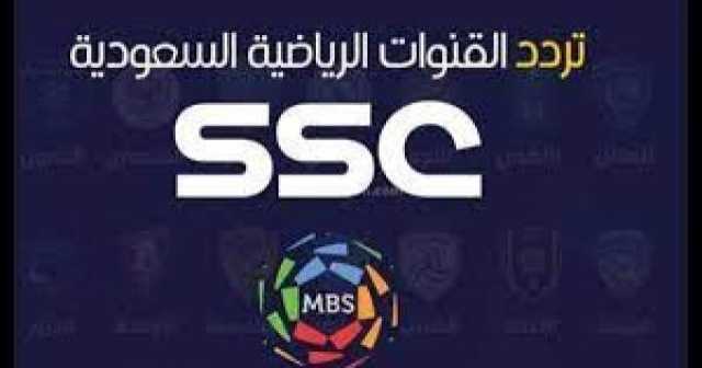 تردد قناة SSC SPORTS الجديد - قناة السعودية الرياضية منوعات للجميع